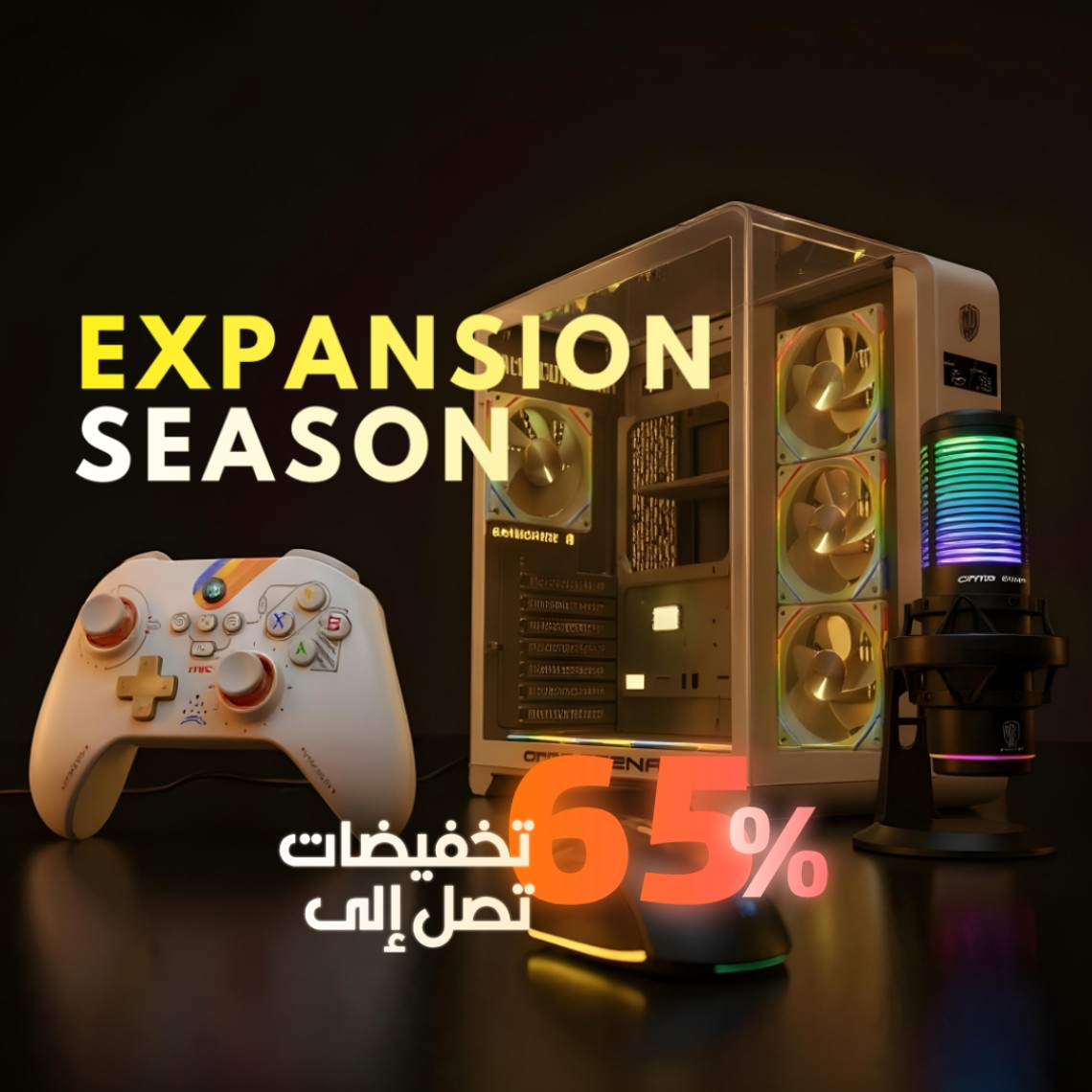 EXPANSION SEASON