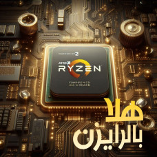 AMD RYZEN 7 5700X 3D